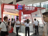 鴻爍照明 2019 光亞展進(jìn)行中