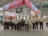 2025  Guangzhou Lighting fair